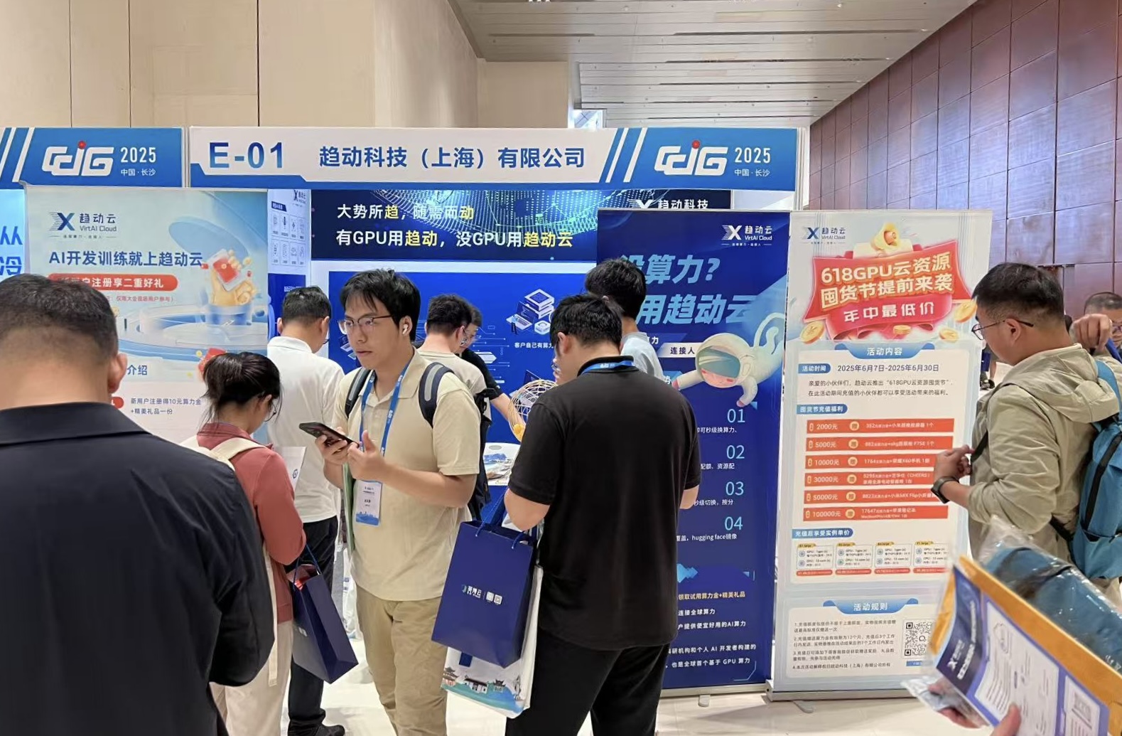 微信图片_20250516174103.jpg